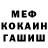 МЕТАДОН VHQ Jemshit Gochmedow