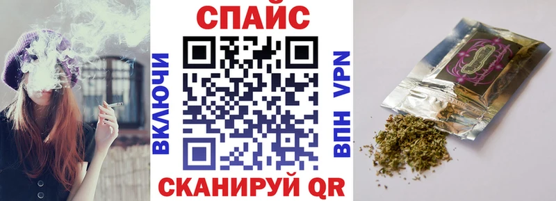 Бутират вода  OMG рабочий сайт  Усолье-Сибирское 