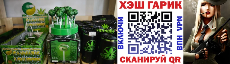Canna-Cookies конопля  Усолье-Сибирское 