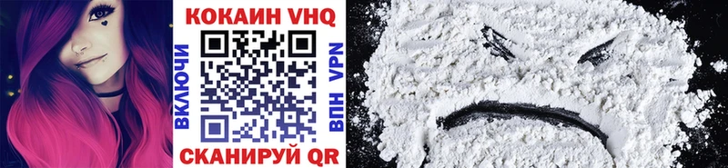 Cocaine 98%  как найти закладки  Усолье-Сибирское 