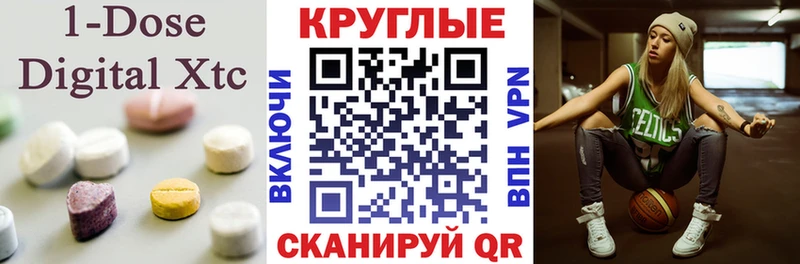 Ecstasy 280мг  закладка  Усолье-Сибирское 