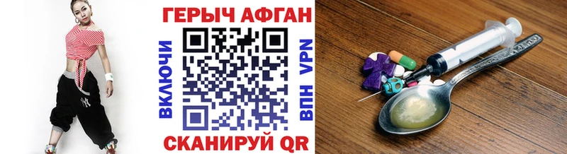 цена наркотик  Усолье-Сибирское  Героин Heroin 