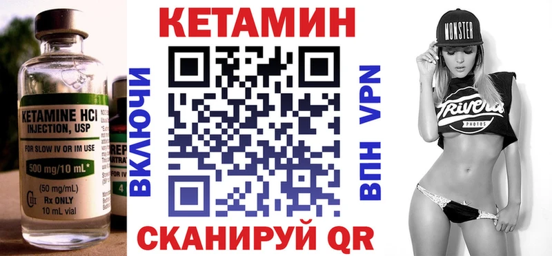 МЕГА tor  Усолье-Сибирское  Кетамин ketamine  как найти закладки 