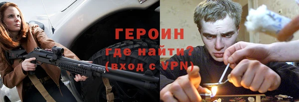 альфа пвп VHQ Белокуриха
