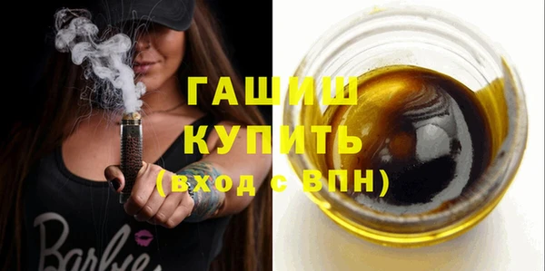 ПСИЛОЦИБИНОВЫЕ ГРИБЫ Богородск