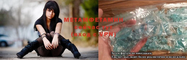 альфа пвп VHQ Белокуриха