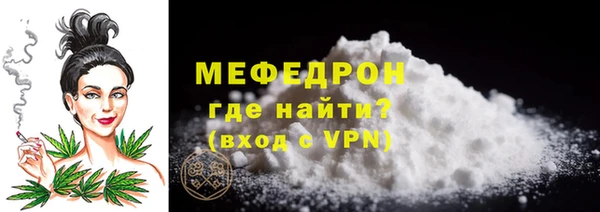 ПСИЛОЦИБИНОВЫЕ ГРИБЫ Богородск