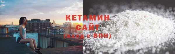 MDMA Premium VHQ Белоозёрский