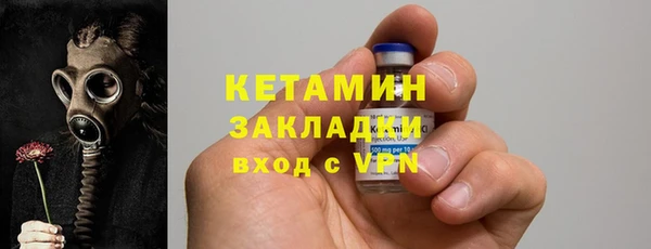 кокаин VHQ Беломорск