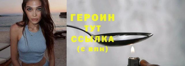 альфа пвп VHQ Белокуриха