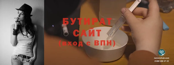 ПСИЛОЦИБИНОВЫЕ ГРИБЫ Богородск