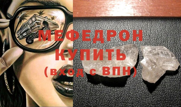 ПСИЛОЦИБИНОВЫЕ ГРИБЫ Богородск