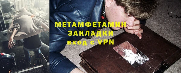 MDMA Premium VHQ Белоозёрский