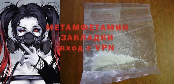 ПСИЛОЦИБИНОВЫЕ ГРИБЫ Богородск