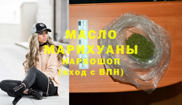 каннабис Богданович