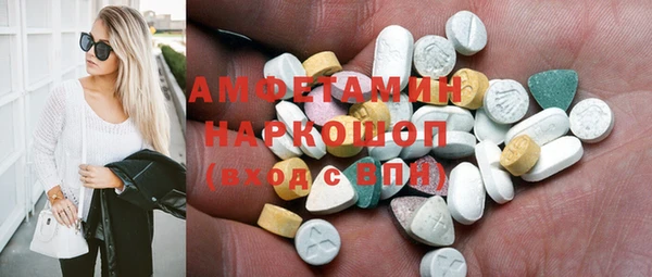 ПСИЛОЦИБИНОВЫЕ ГРИБЫ Богородск