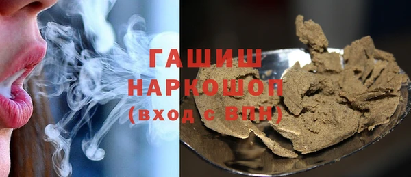 ПСИЛОЦИБИНОВЫЕ ГРИБЫ Богородск