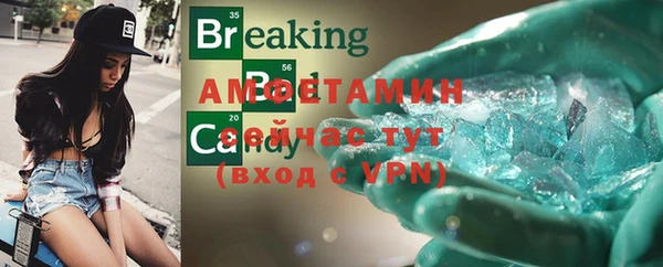 MDMA Premium VHQ Белоозёрский