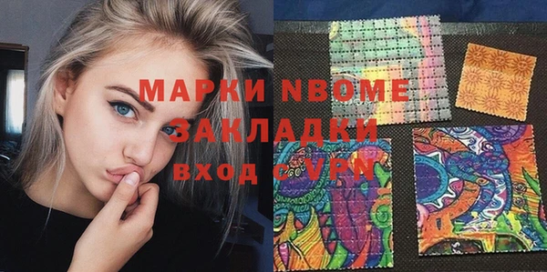 MDMA Premium VHQ Белоозёрский