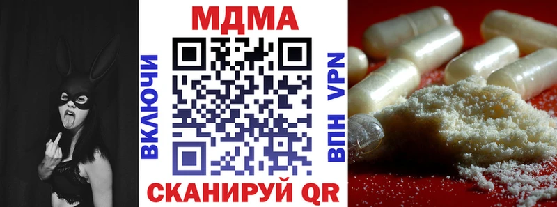 наркотики  KRAKEN tor  MDMA crystal  Усолье-Сибирское 