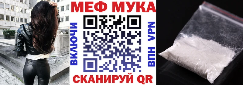 Меф 4 MMC  kraken ТОР  Усолье-Сибирское 