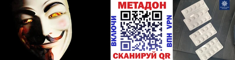 OMG ссылки  Усолье-Сибирское  МЕТАДОН VHQ 