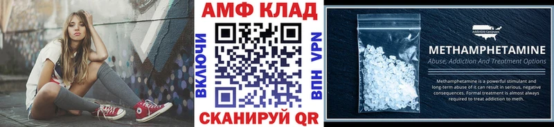 гидра онион  сколько стоит  Усолье-Сибирское  Первитин Декстрометамфетамин 99.9% 