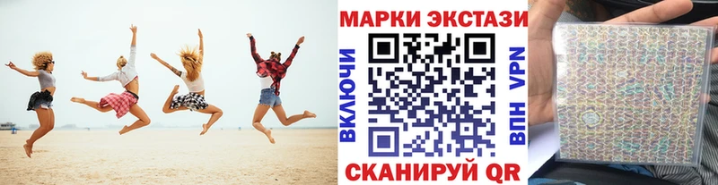 где найти наркотики  Усолье-Сибирское  Марки N-bome 1,5мг 