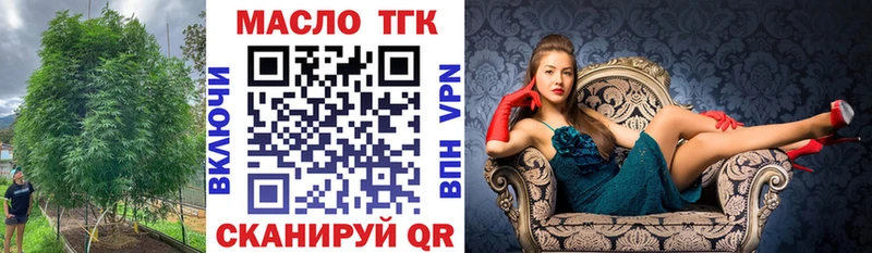 мега как зайти  цены   Усолье-Сибирское  ТГК вейп с тгк 
